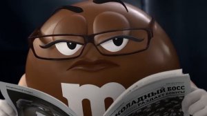 M&M’s: Шоколадный босс. Бонусы (2017)