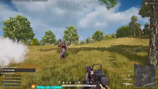 #EgYaR_Youtube!#EgYaR#PUBG FPP 2K#ЕгУаР! FPP!погнали дальше ранговать! смотреть онлайн