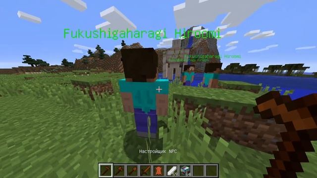 Minecraft ,но обзор мода на npc смотреть онлайн