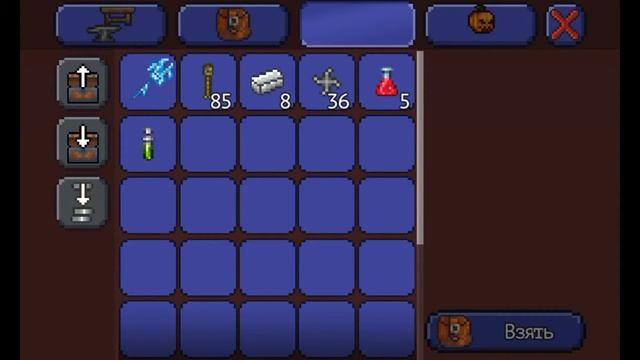 Как открыть сундук биома без ключей биома (до хардмода) смотреть онлайн