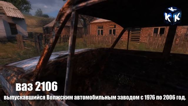 УГАДАЕШЬ ЛИ ТЫ АВТО ИЗ STALKER смотреть онлайн