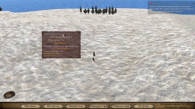 Mount Blade: Warband  A World of Ice and Fire #11 Валерийский меч и вторжение Белых ходоков