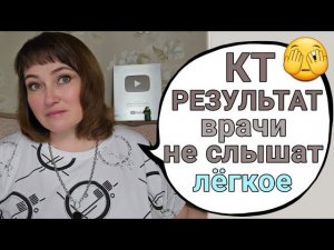 Нужно освободить лёгкое от эксудата. Рассказываю про onko help и про чат "Легкие"