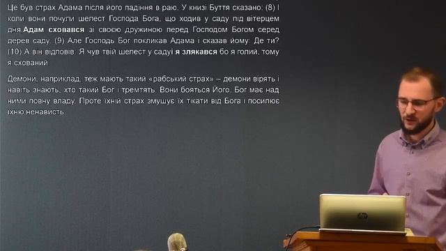 Chrześcijanin a lęk przed Bogiem (1) | 1 Piotra 1:3-12 смотреть онлайн