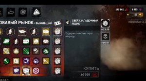 Как фармить Радужные осколки и ауриты в Дбд Мобайл?