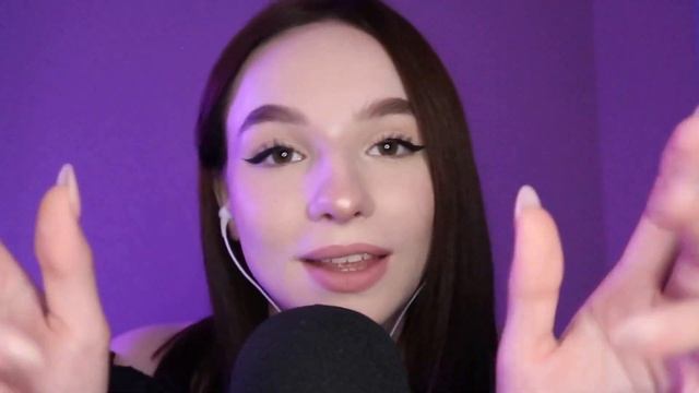 АСМР Приятные слова смотреть онлайн