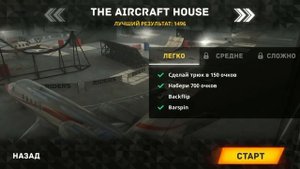 Steam Обзор // King Of Dirt (ПК) (Игра на компьютер о BMX/MTB/Самокате)