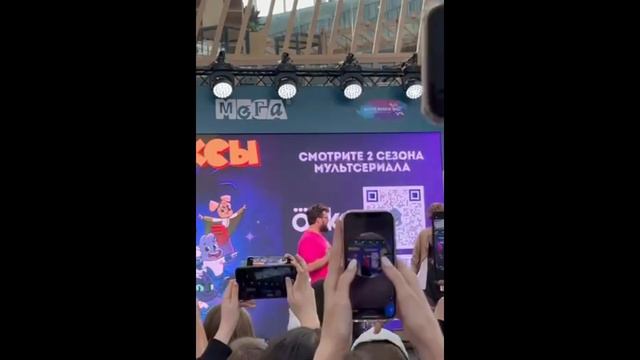 Влог С МЕГОКОНА | Встреча с актерами МГИ | Встреча с девочками | Встреча с Сергеем Горошко смотреть онлайн