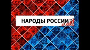 Горские евреи – древнейший народ, который смог сохранить свой язык. Народы России. Народы Кавказа.