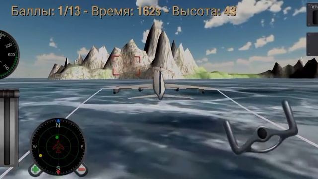 прохождение игры авиасимулятор летать самолёт 3D