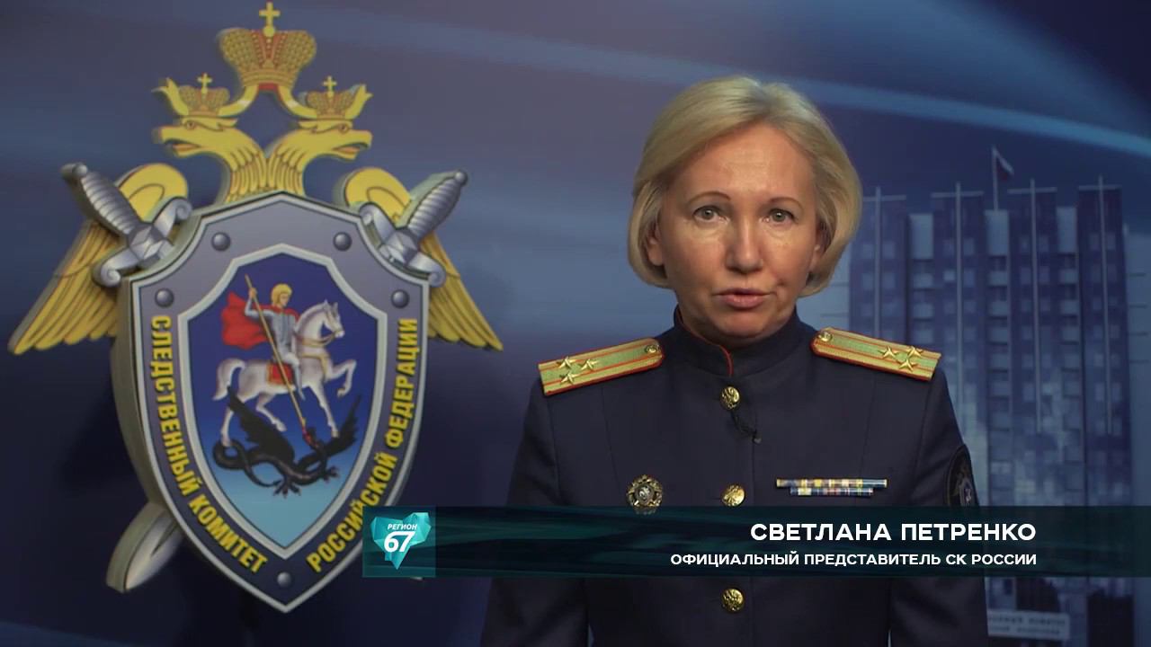 Следственный комитет России продолжает расследование крушения польского самолета в Смоленске
