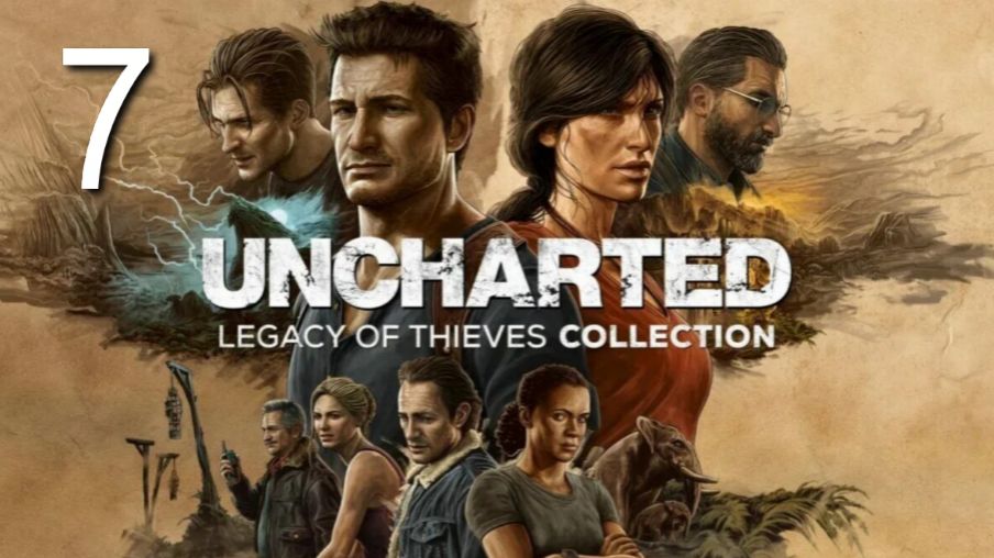 Uncharted Legacy of Thieves Collection №7 Спрятано у всех на виду.