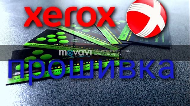 Hp-pantum Canon-samsung смотреть онлайн