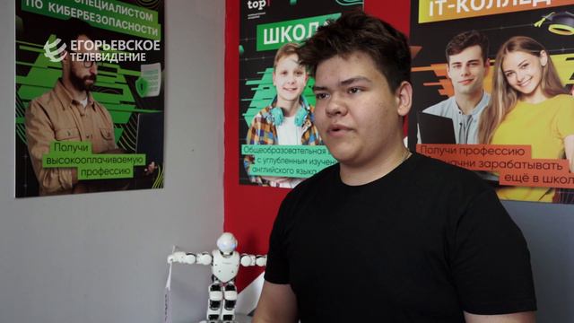 IT-профессионалы! В Егорьевске открылась "Компьютерная академия TOP"