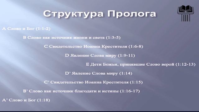 Гуртаев Александр :: Семинар ОНЗ | часть 34|