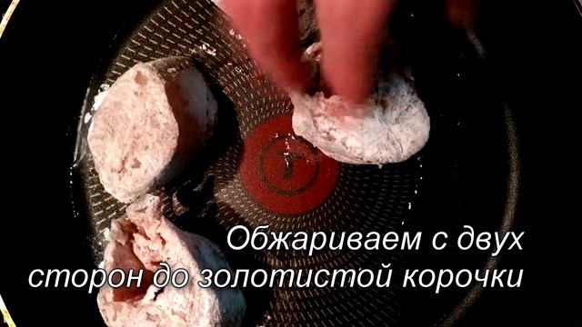 Жареный хек со стручковой фасолью