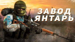 Стрим. Катаем STALKER Clear Sky. Полное прохождение сталкер Чистое Небо #5