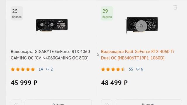 ЛУЧШИЕ ИГРОВЫЕ ВИДЕОКАРТЫ НА 2024 смотреть онлайн