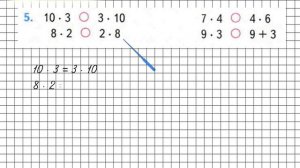 Страница 59 Задание 5 – Математика 2 класс (Моро) Часть 2
