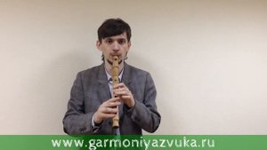Мастерская "Гармония звука". Флейта Свирель в Соль