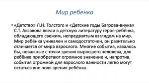 м3т8