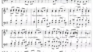 🎼 Достойно есть А. Львов, сокращенный греческий распев (бас)