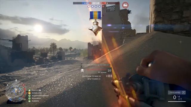 Battlefield 1 - Орден Красного дракона смотреть онлайн