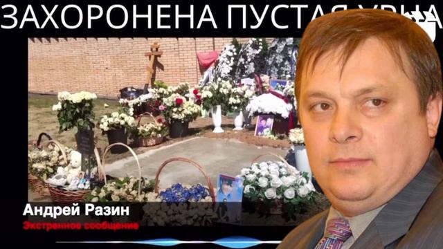Срочно! Разин обратился в поклонникам Юры Шатунова #шатунов #ласковыймай #белыерозы