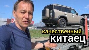 Днище хвалёного Jetour T2 оказалось хуже, чем я думал