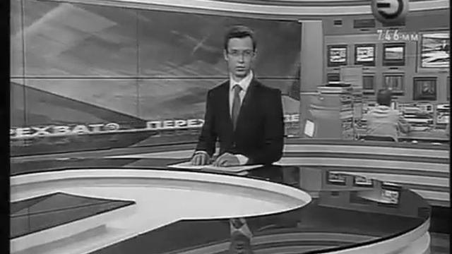 Перехват 11.08.2012