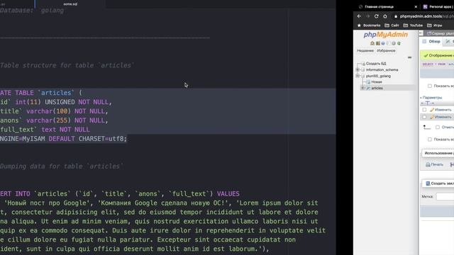 Изучение Golang (Создание веб сайта) / #9 – Публикация на сервер