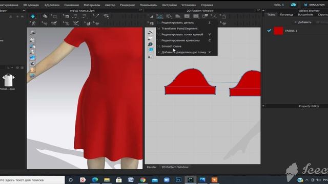 CLO3D Часть 3б Конструктивное моделирвоание