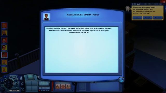 ГВЕН И ХОЛДЕН; ПЕРЕЗАПУСК СЕРИЯ 14 - 8 МАРТА? смотреть онлайн