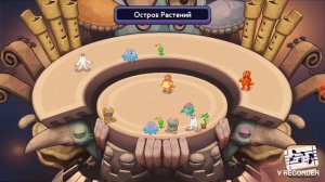 Остров Растений  Msm Composer