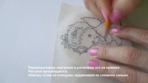 Самый легкий способ, как перенести рисунок на пряник.