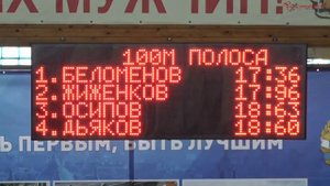 Рязань 2024-Финал Полоса препятствий