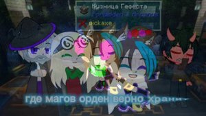 Песня: пешки.Игра Бога, Автор Песни: Frogmarionne. \Лололошка\Lololowka\Игра Бога\