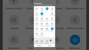 Как Легко Разделить Экран На Xiaomi Redmi 9A/9C