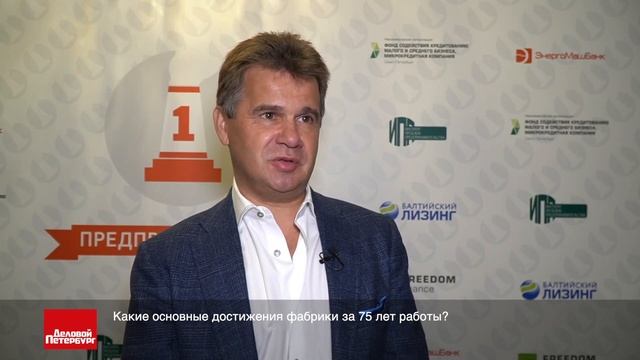 Александр шестаков первая мебельная фабрика жена