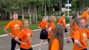«Оранжевое лето»
