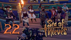 Запись стрима по игре - Sea of Thieves (Без Наташи) [#22] | PC / Steam (2020 г.)