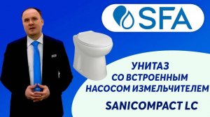 Sanicompact LC унитаз со встроенным насосом измельчителем канализационный насос туалет на даче