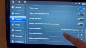 Отключение Режима 360 на TS 18