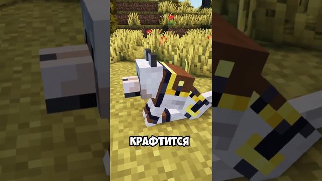 БРОНЕНОСЕЦ НОВЫЙ МОБ В MINECRAFT | ГОЛОСОВАНИЕ ЗА МОБОВ 2023 #shorts #minecraft #майнкрафт