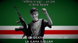 "La Ilaha Illallah" - Chechen War songs (Bengali translation)