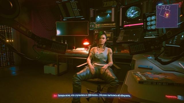 Cyberpunk 2077 \ Киберпанк 2077 - Шельмы - 1.4. Двойная жизнь Эвилин смотреть онлайн