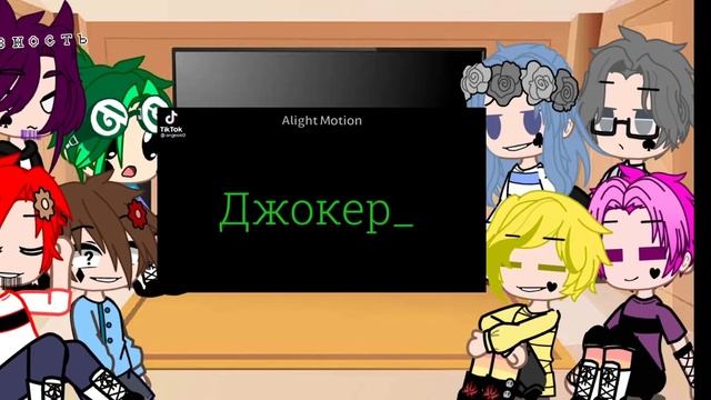Реакция 13 карт на невошедших