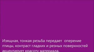 Хотьковская резьба по кости