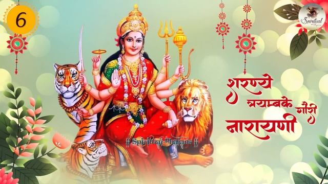 दुर्गा मंत्र - ????? ?????? ???????? ??????? | ????? ??????? ???????? ?? ????? { ???? ?????? ???? } смотреть онлайн