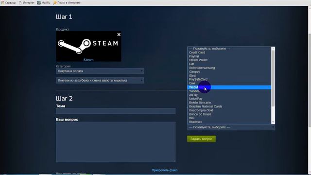 Как сменить Валюту в стиме? смотреть онлайн